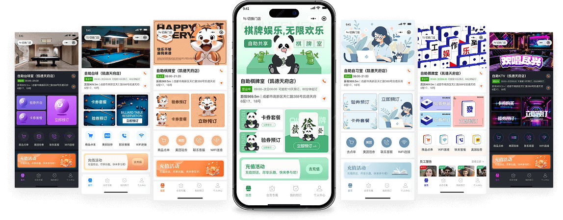 展示图