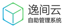 逸间云Logo